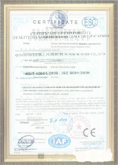 前海街道游览路线规划示例